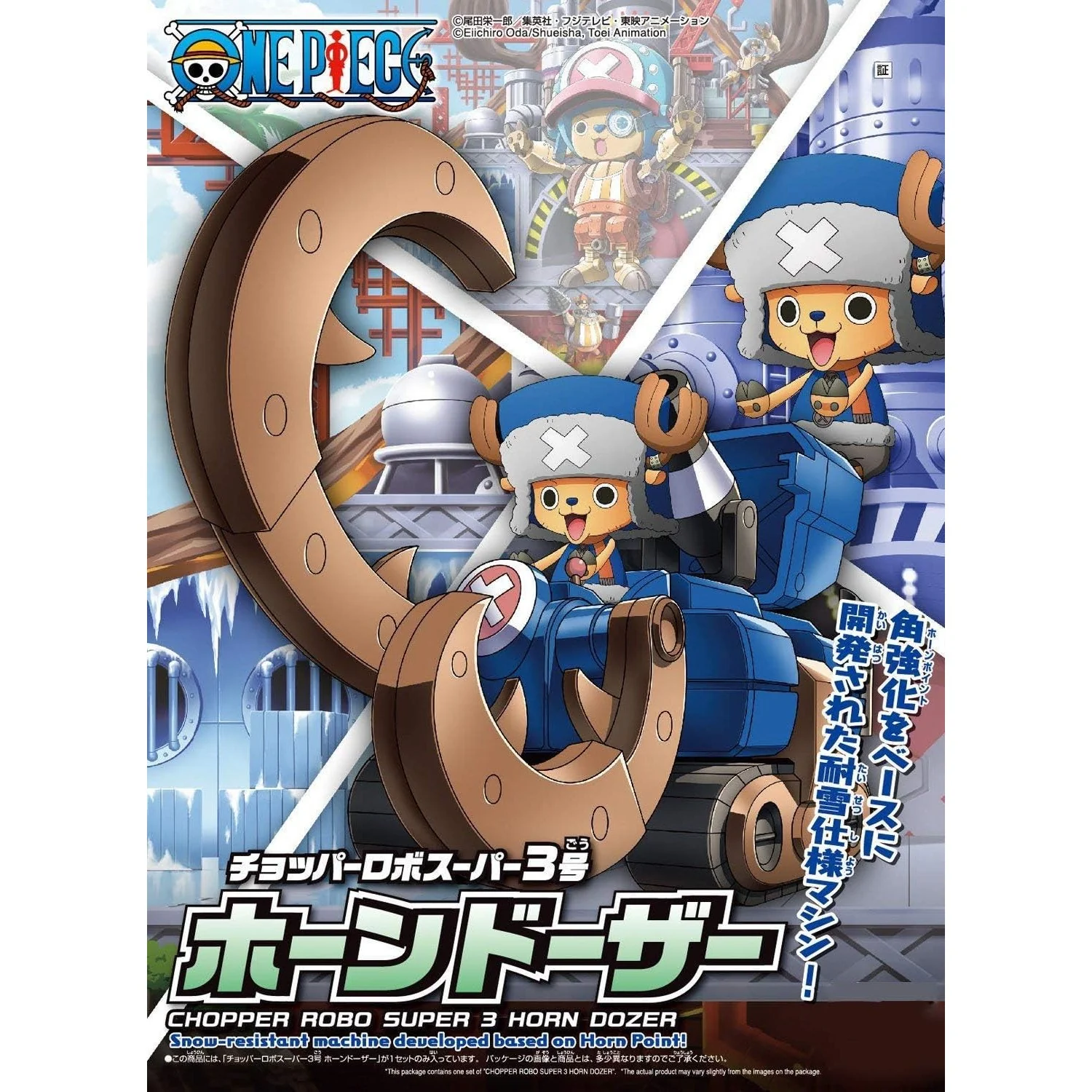 One Piece Chopper Robo Super 3 Horn Dozer Model Kit - Bandai Spirits - Image 6