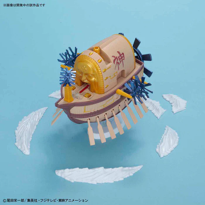 One Piece Ark Maxim Model Kit - Bandai Spirits - Grand Ship Collection - Image 4