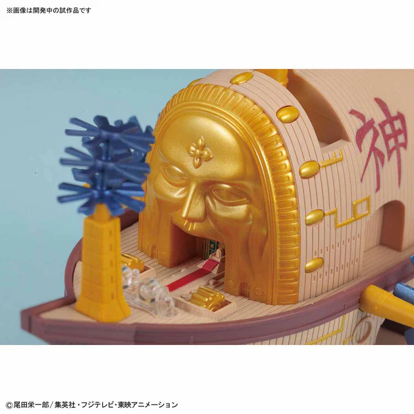 One Piece Ark Maxim Model Kit - Bandai Spirits - Grand Ship Collection - Image 5
