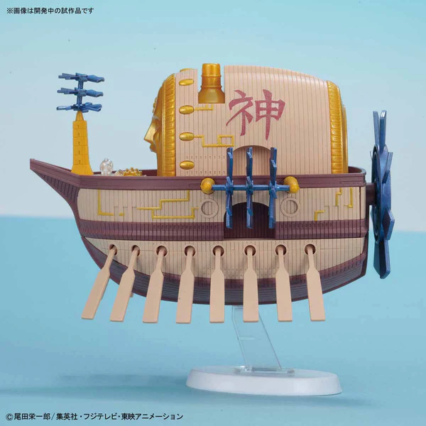 One Piece Ark Maxim Model Kit - Bandai Spirits - Grand Ship Collection - Image 6