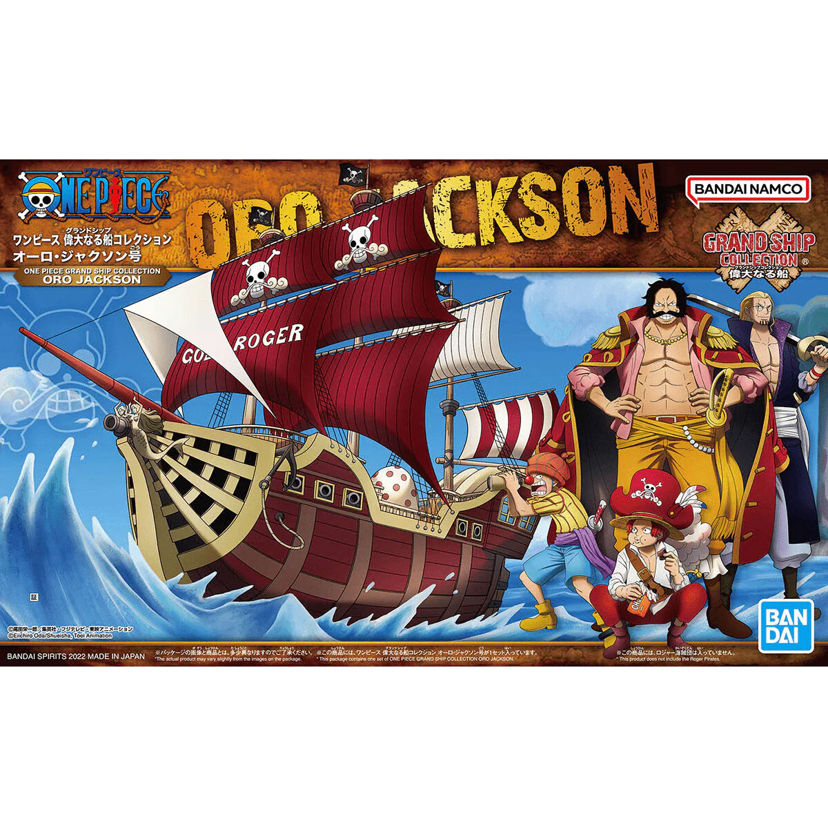 One Piece Oro Jackson Ship Model Kit - Bandai Spirits - Grand Ship Collection - Image 11