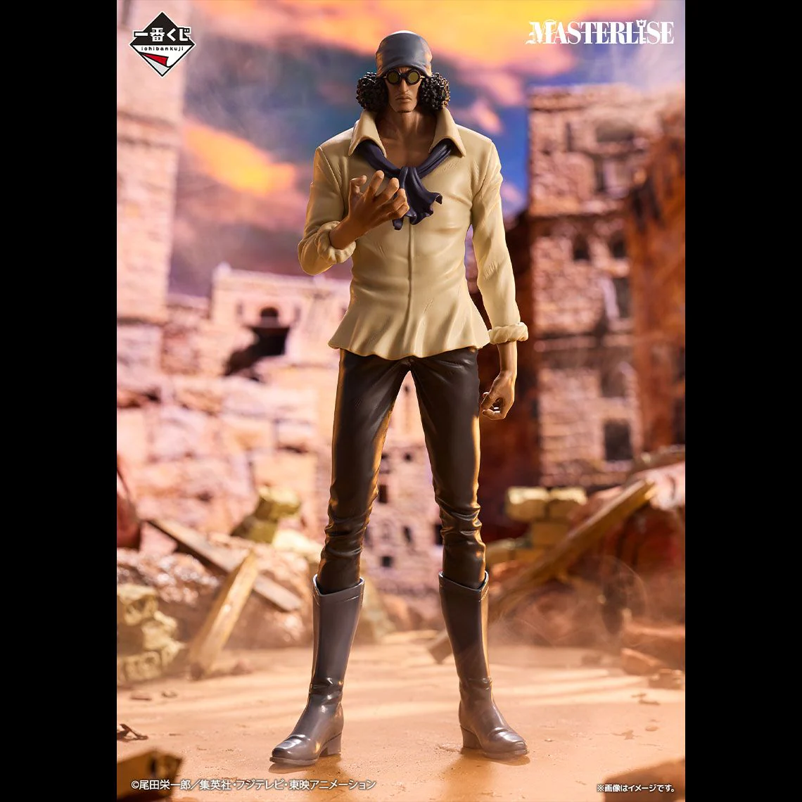 One Piece Ichibansho Masterlise Kuzan (Legendary Hero) Figure - Image 2