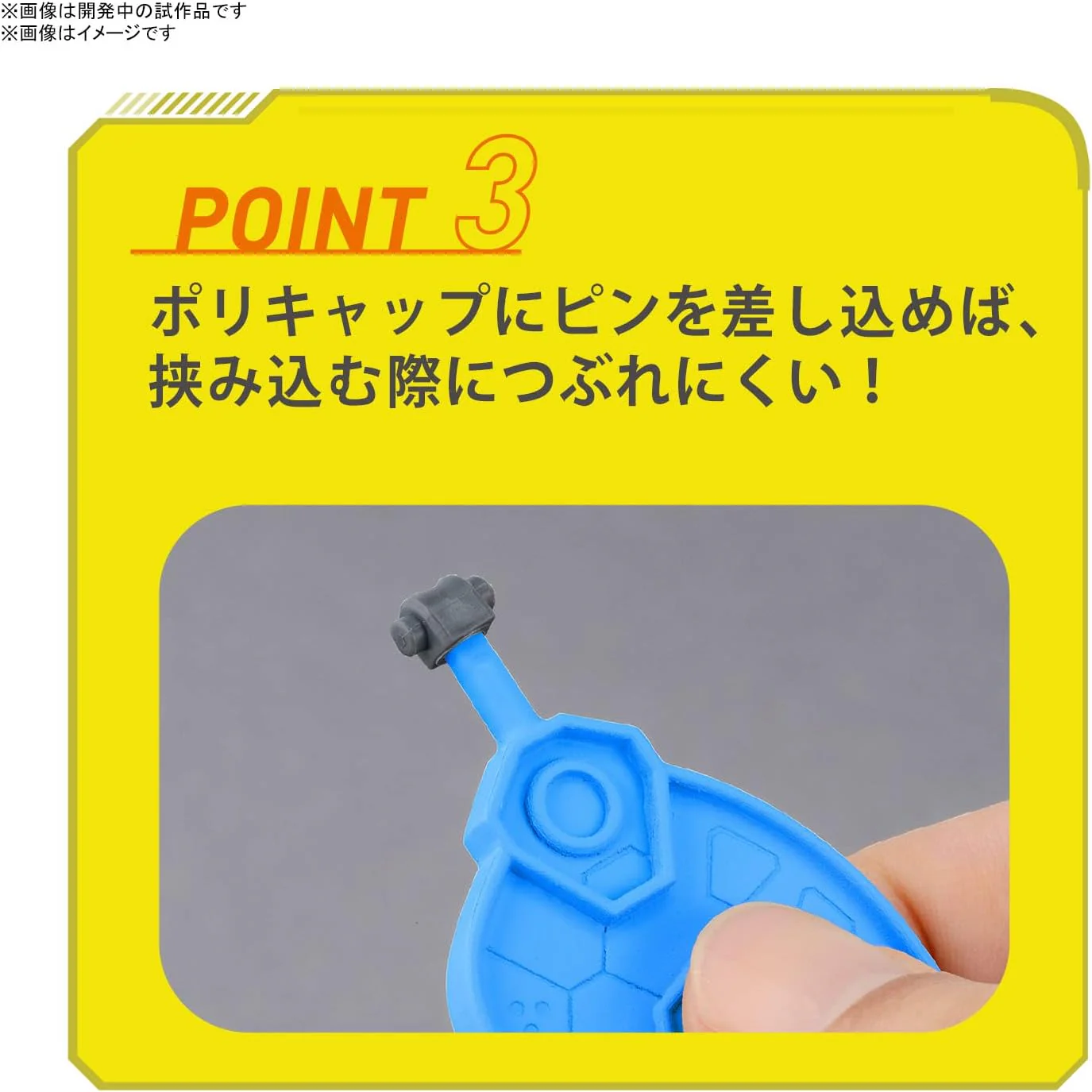 Plastic Model Kit Parts Separator - Bandai Spirits - Hobby Tools - Image 5
