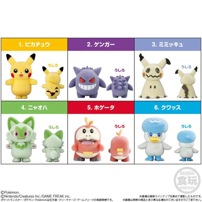 Pokemon Flocked Doll Series Vol. 6 - 1 Random Shokugan Figure (6 Types) - Bandai - Image 9