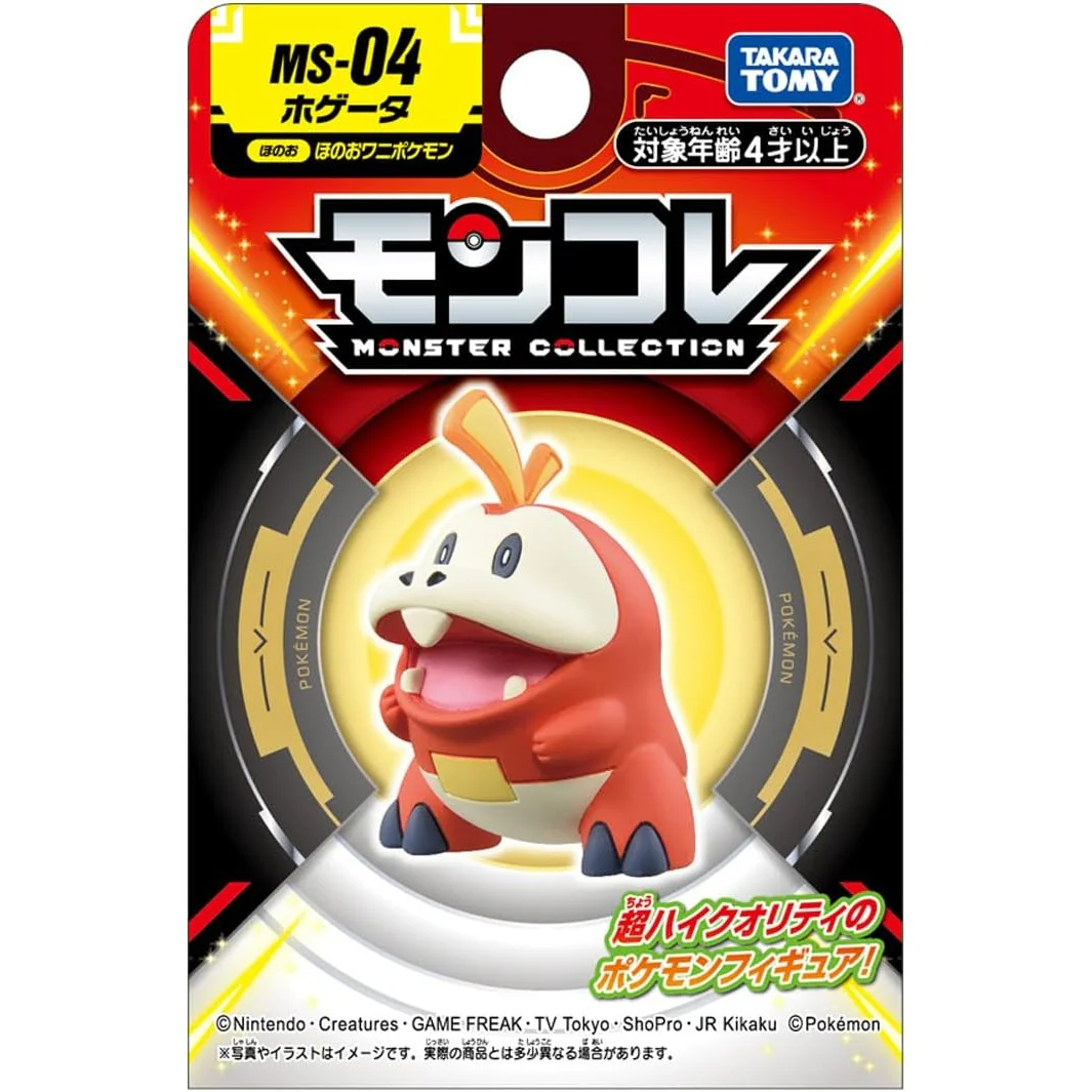 Pokemon Fuecoco Vinyl Figure - Takara Tomy - MonColle MS-04 - Image 8