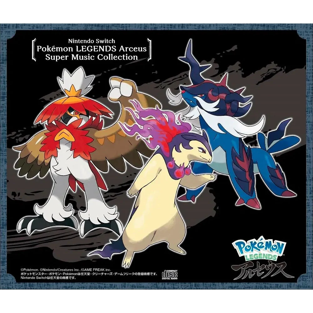 Pokemon Legends Arceus Super Music Collection - 4-Disc CD Set - Overlap (Japan Import) - Image 2