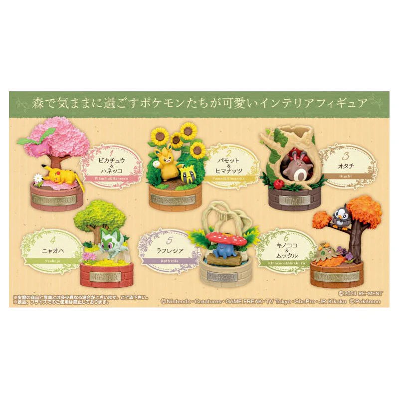 Pokemon A Little Tale of the Forest Blind Box - 1 Random Figure, 6 Possible Designs - Re-ment - Image 4