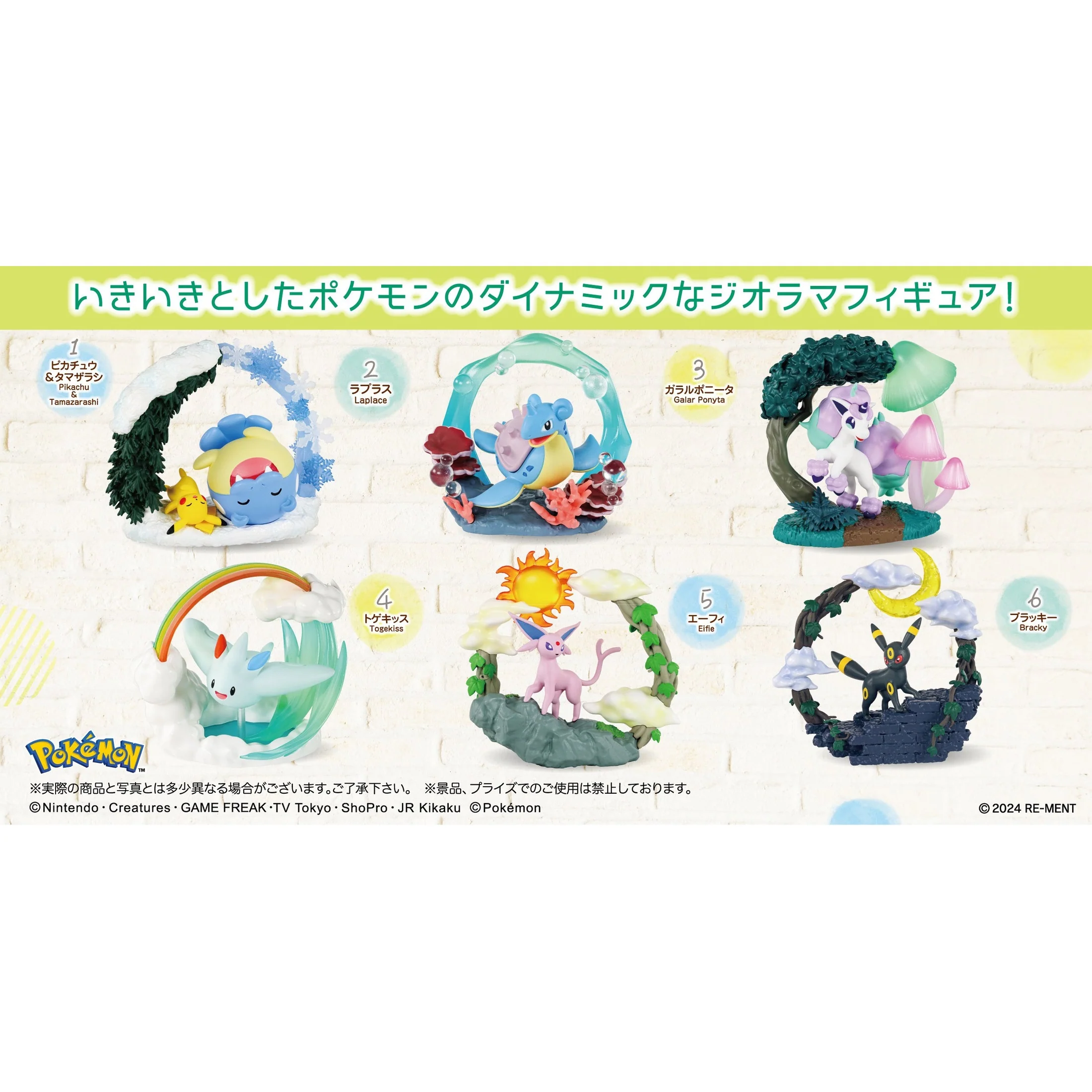 Pokemon Circular Diorama Collection Blind Box - 1 Random Figure, 6 Possible Designs - Re-ment - Image 4