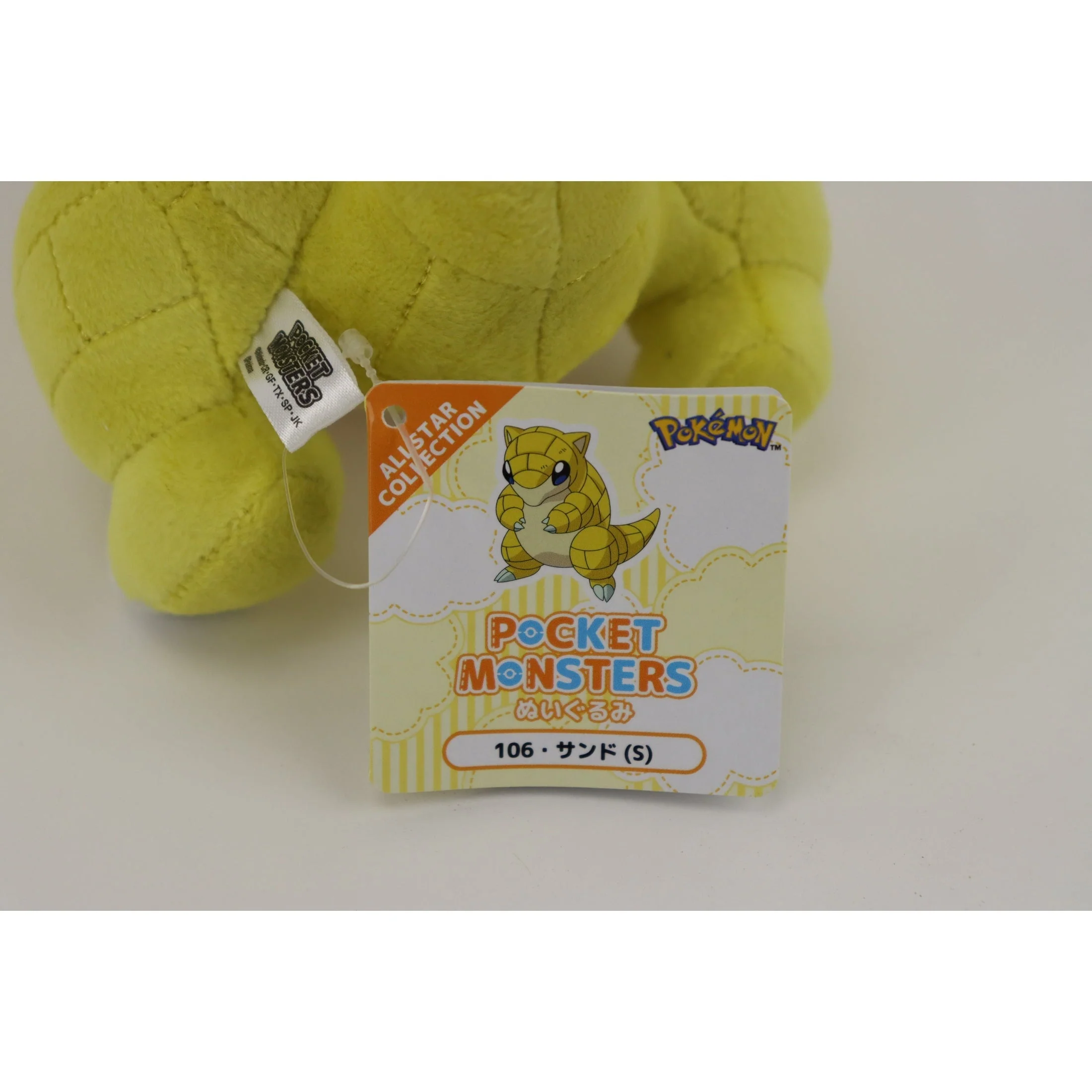 Pokemon All Star Collection: Sandshrew 6" Plush Sanei - Image 4