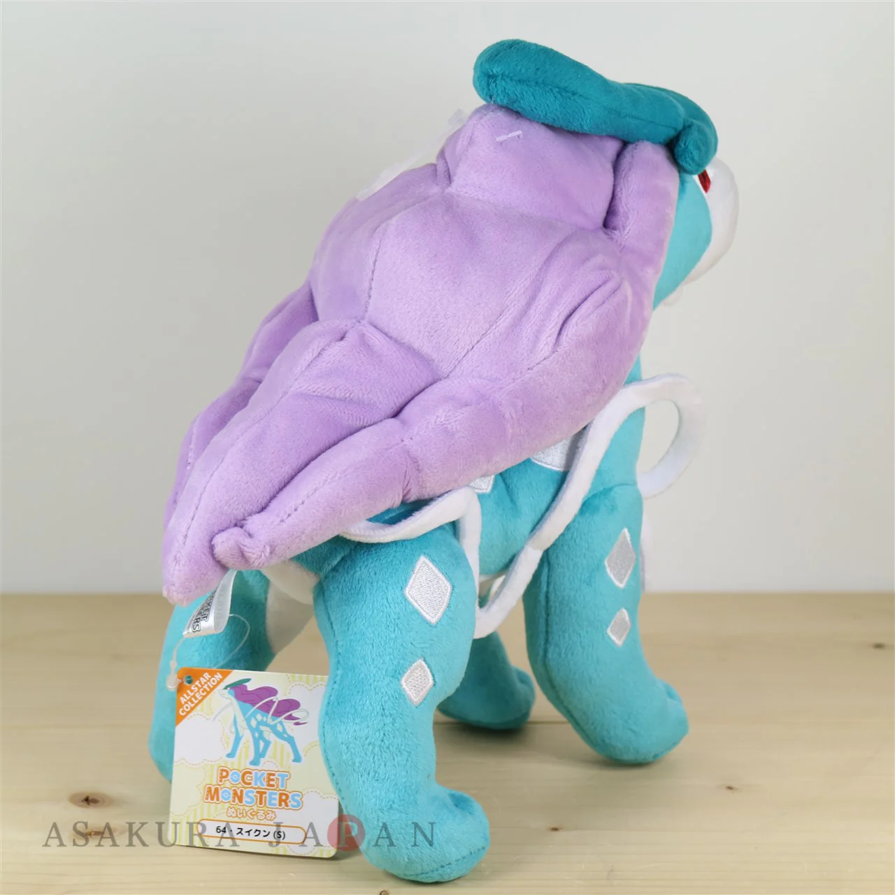Pokemon Suicune Sanei Plush - Image 3