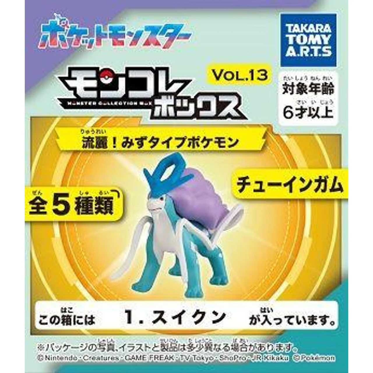 Pokemon Moncolle Box Vol. 13 Water Type - 1 Random Mini Figure with Gum Candy - Takara Tomy A.R.T.S. - Image 3