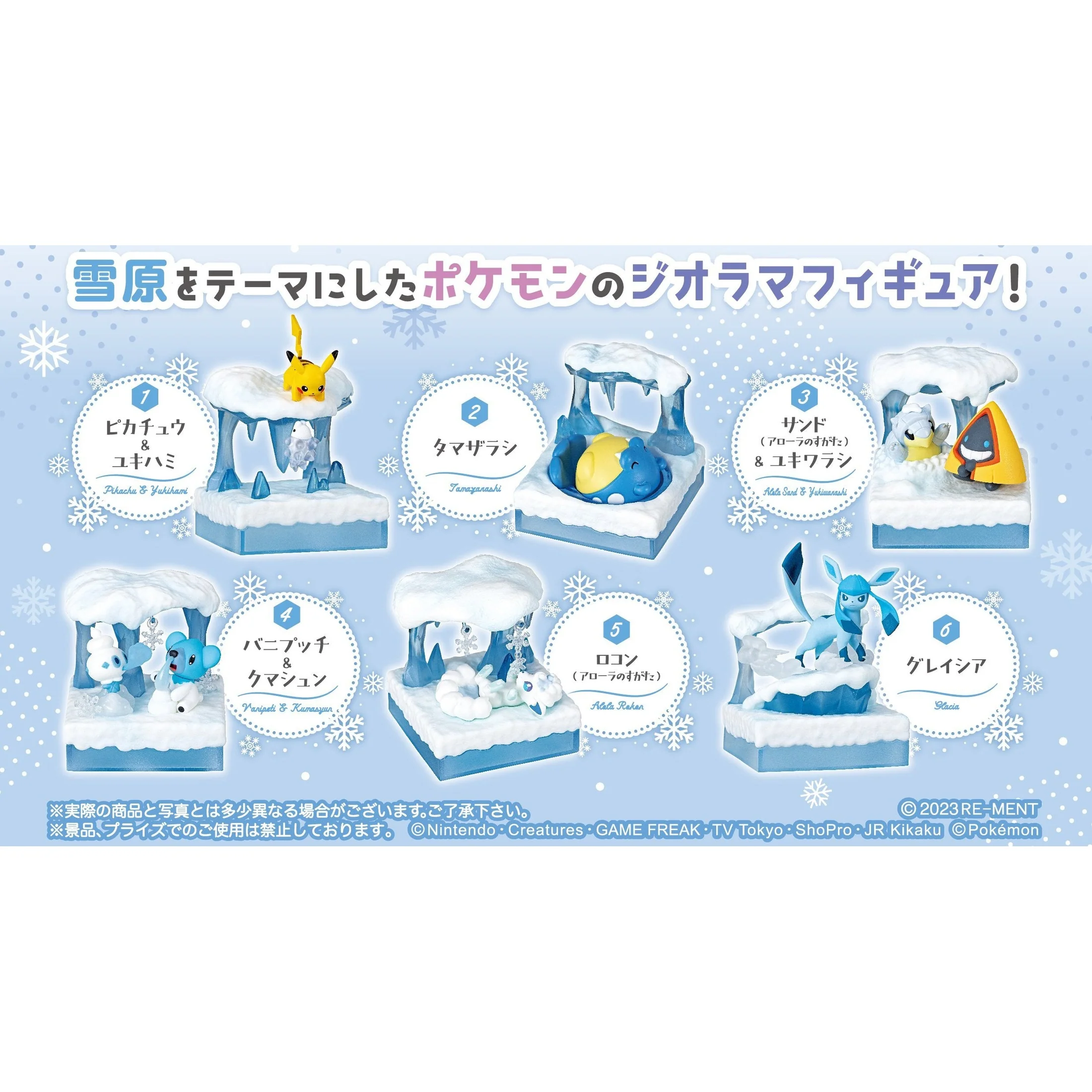 Pokemon World 3 Frozen Snow Field Blind Box - 1 Random Figurine, 6 Possible Designs - Re-ment - Image 4