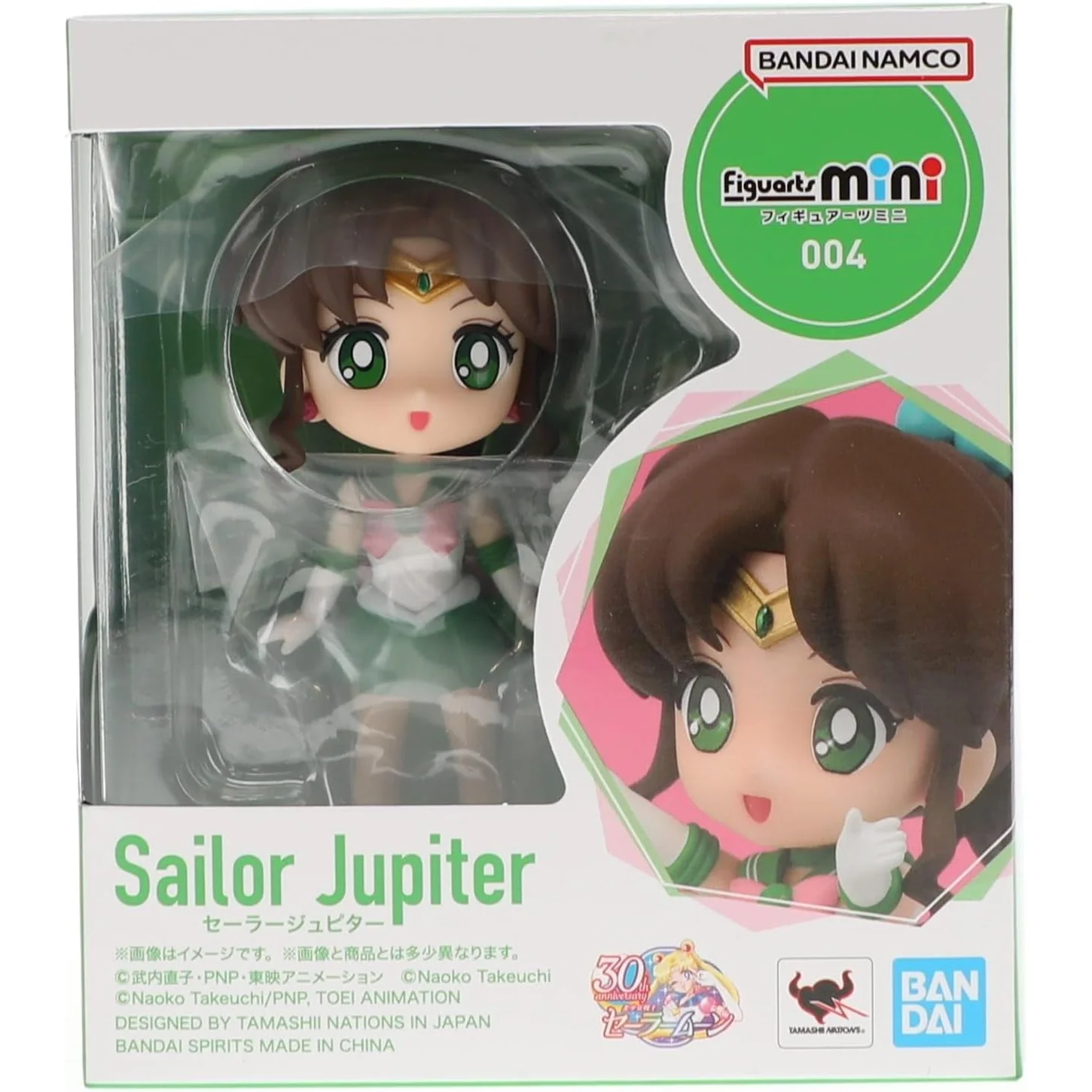 Sailor Moon Sailor Jupiter Figure - Bandai Spirits - Figuarts Mini - Image 7