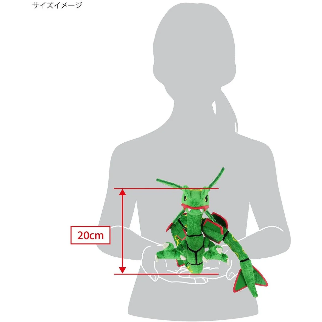Pokemon Rayquaza Plush Toy - San-ei - All Star Collection - Image 6