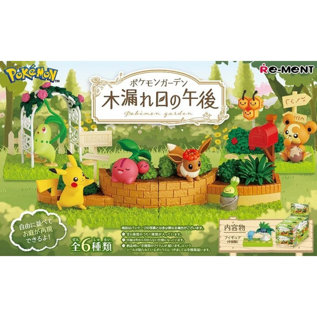 Pokemon Garden Cozy Afternoon with Warm Sunlight Blind Box - 1 Random Figurine, 6 Possible Designs - Re-ment - Image 3