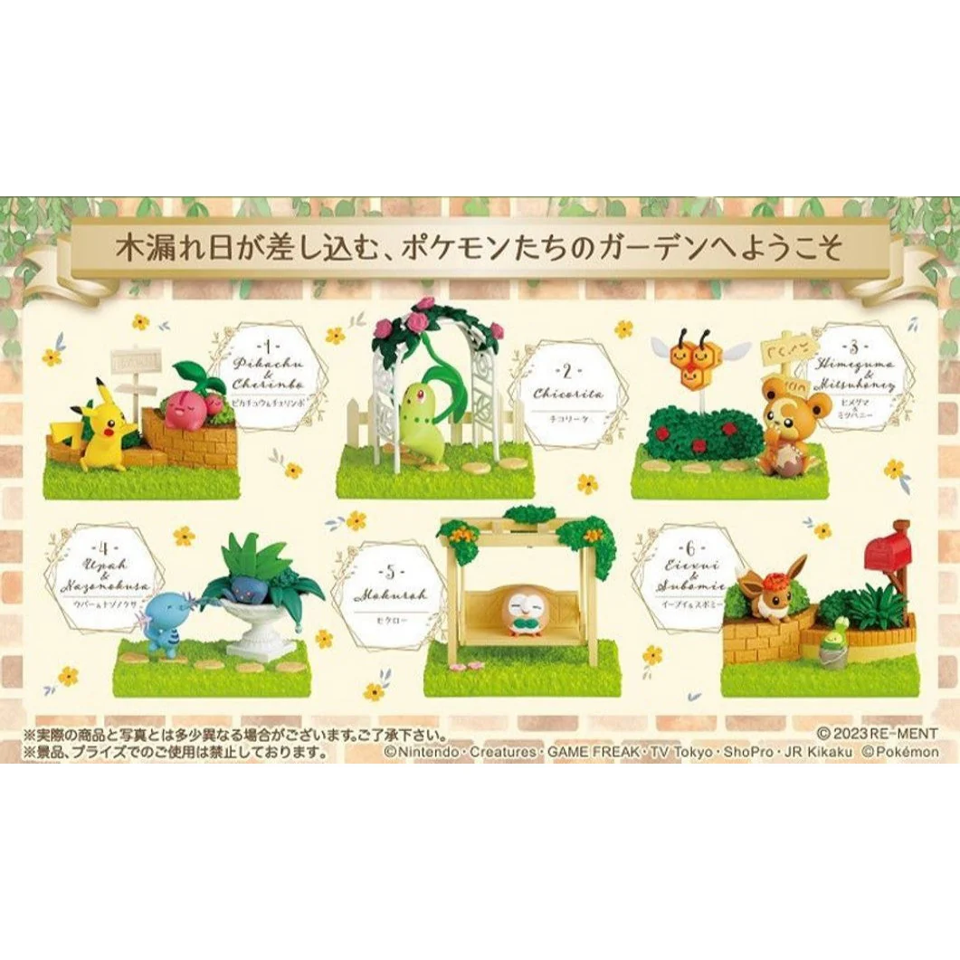 Pokemon Garden Cozy Afternoon with Warm Sunlight Blind Box - 1 Random Figurine, 6 Possible Designs - Re-ment - Image 4