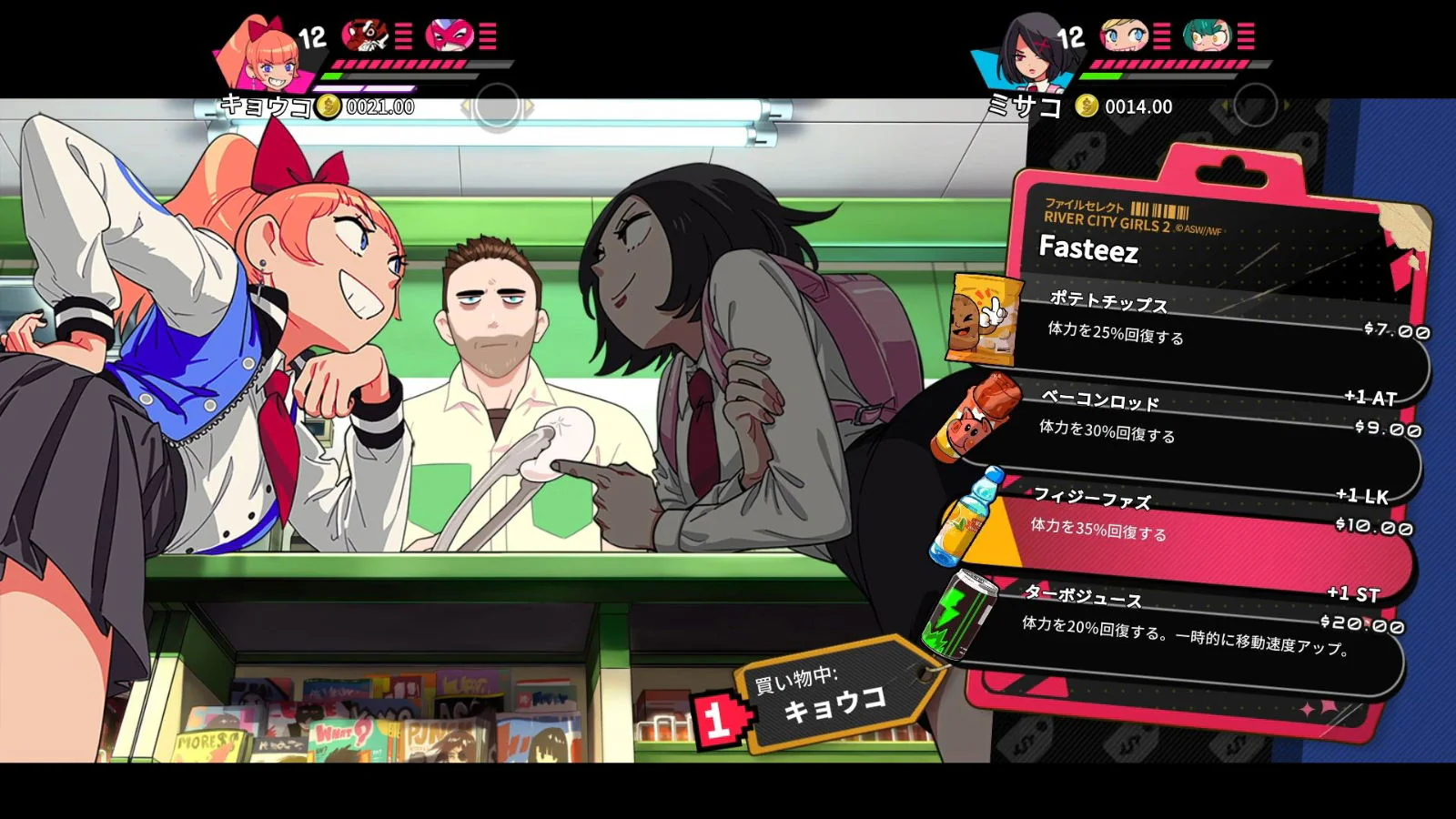 River City Girls Complete Edition First Print Edition - Nintendo Switch - Arc System Works - Image 4