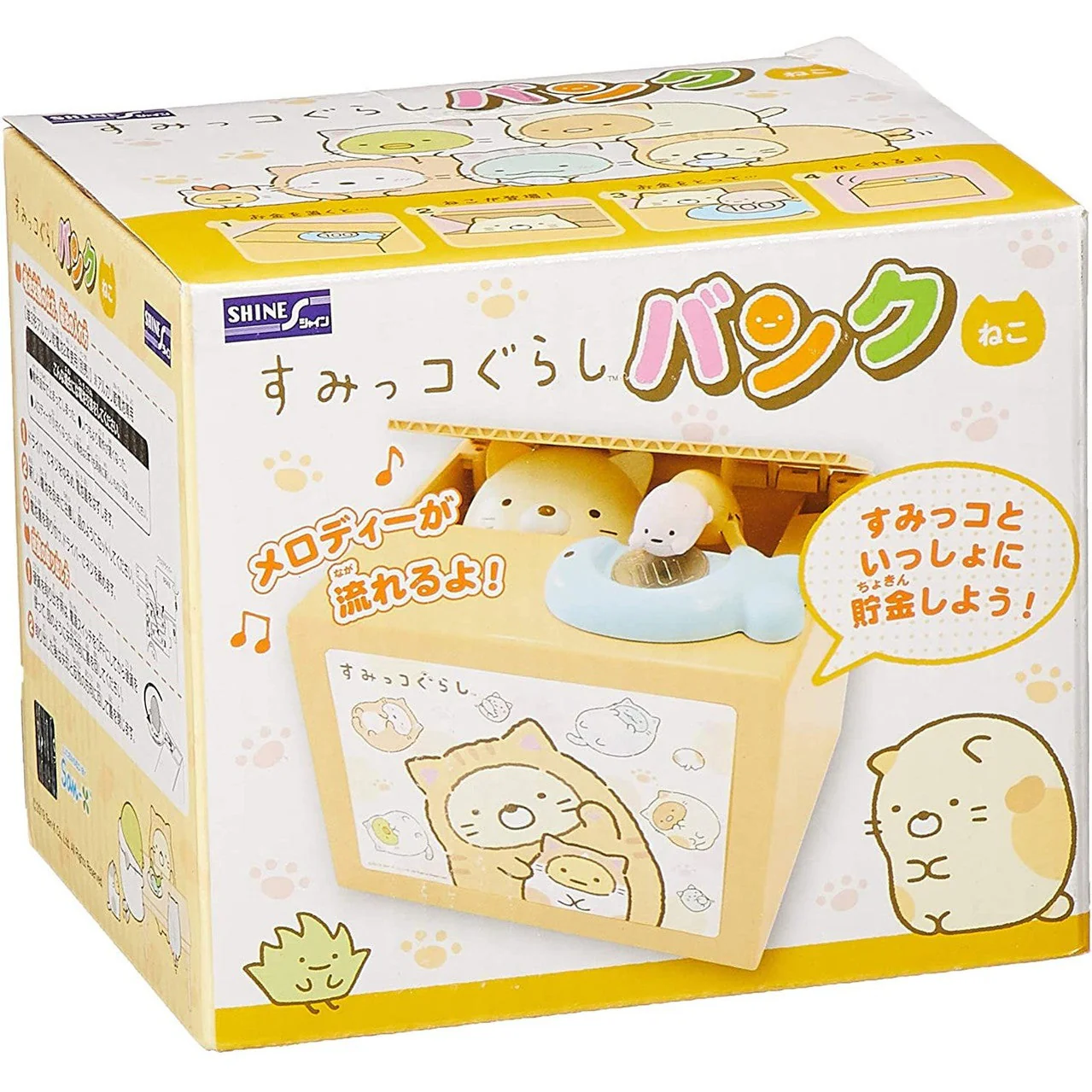 Sumikko Gurashi Neko Coin Bank - Shine - Image 3