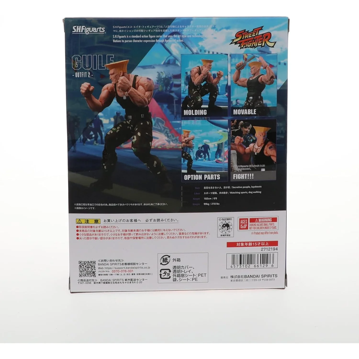 Street Fighter Guile (Outfit 2 Ver.) Action Figure - Bandai Spirits - S.H.Figuarts - Image 8