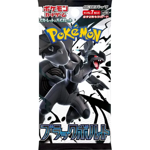 Pokemon TCG Scarlet & Violet Black Bolt Booster Pack - 7 Cards, Japanese