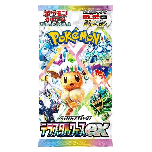 SV8a Terastal Festival Booster Pack - Image 3