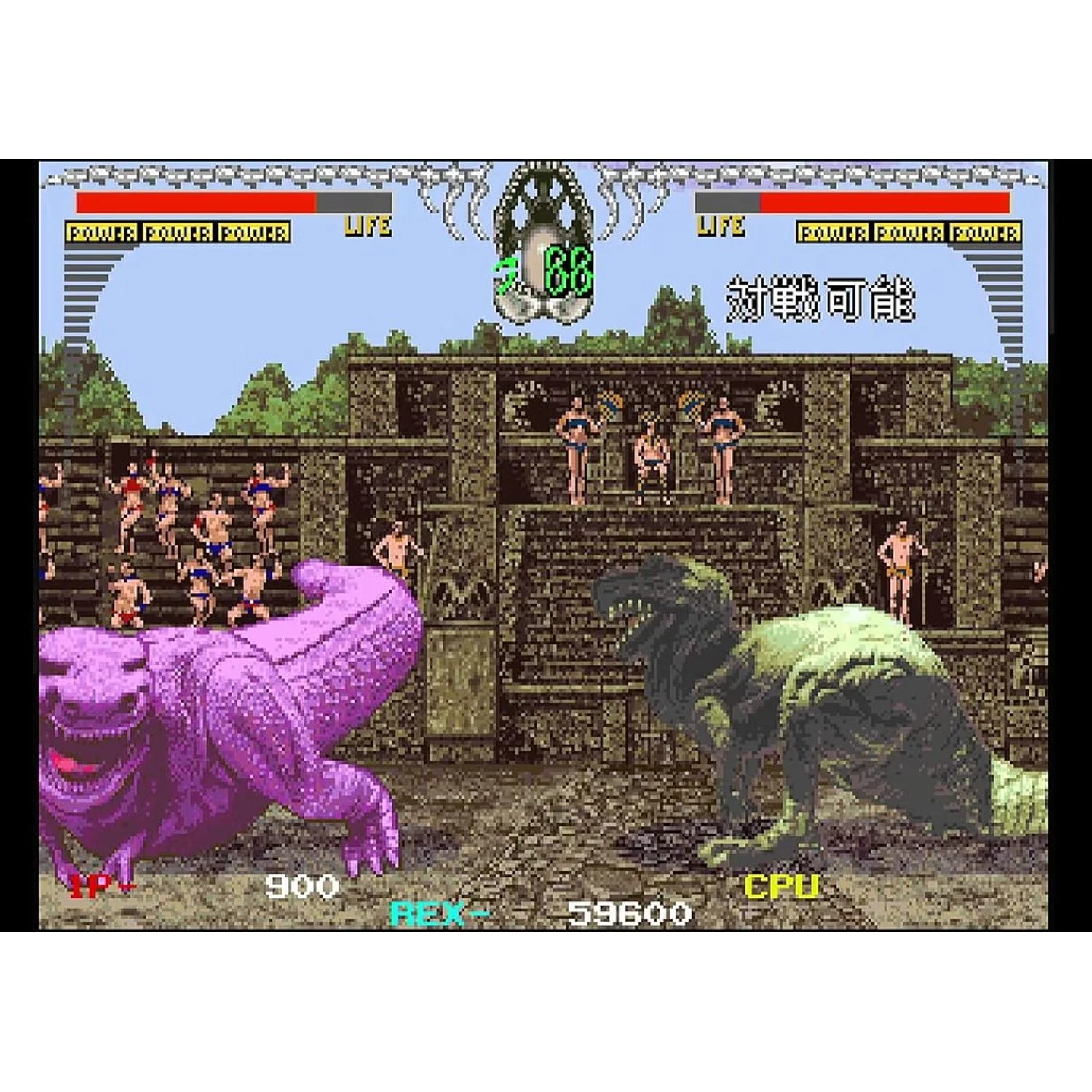 Taito Milestones 2 - Nintendo Switch - ININ - Image 5