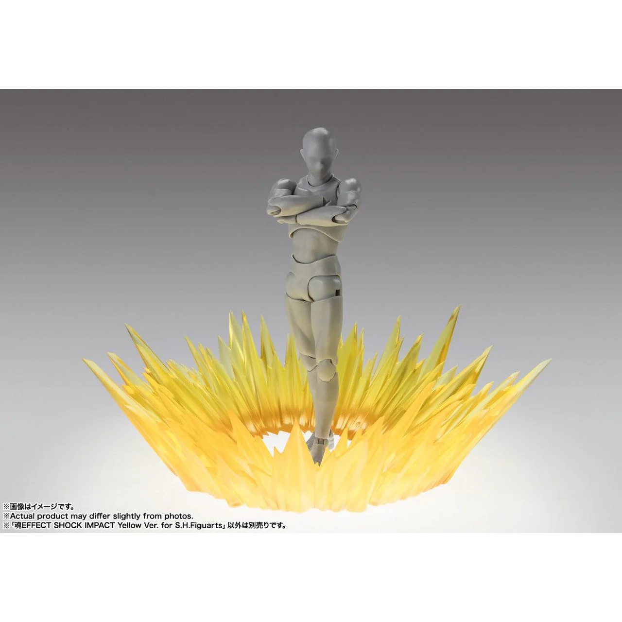 Bandai Tamashii Effect Shock Impact Yellow Version Figure - S.H.Figuarts - Image 2