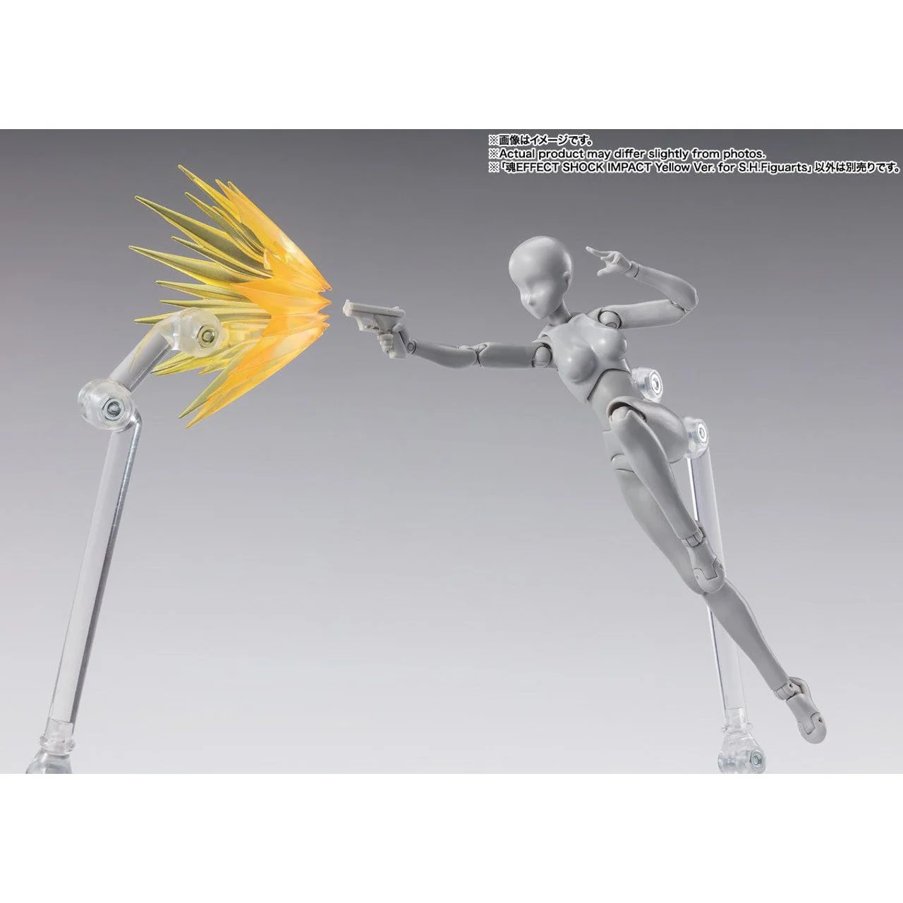 Bandai Tamashii Effect Shock Impact Yellow Version Figure - S.H.Figuarts - Image 4