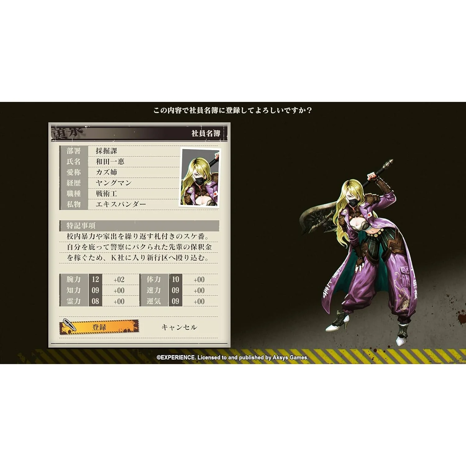 Undernauts: Labyrinth of Yomi - Nintendo Switch - Aksys - Image 2