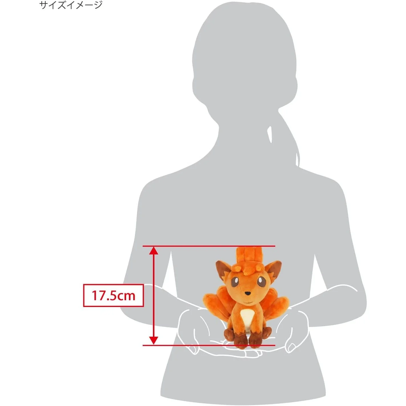 Vulpix Sanei Pokemon Plush - Image 5