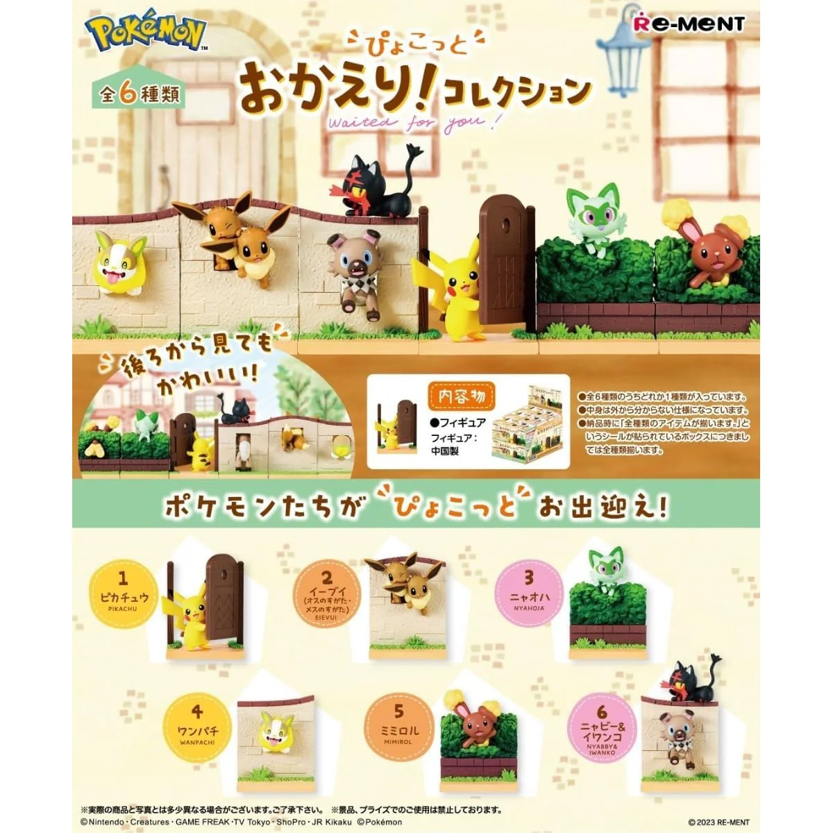 Pokemon Waited for You! Blind Box - 1 Random Figurine, 6 Possible Designs - Re-ment - Image 2