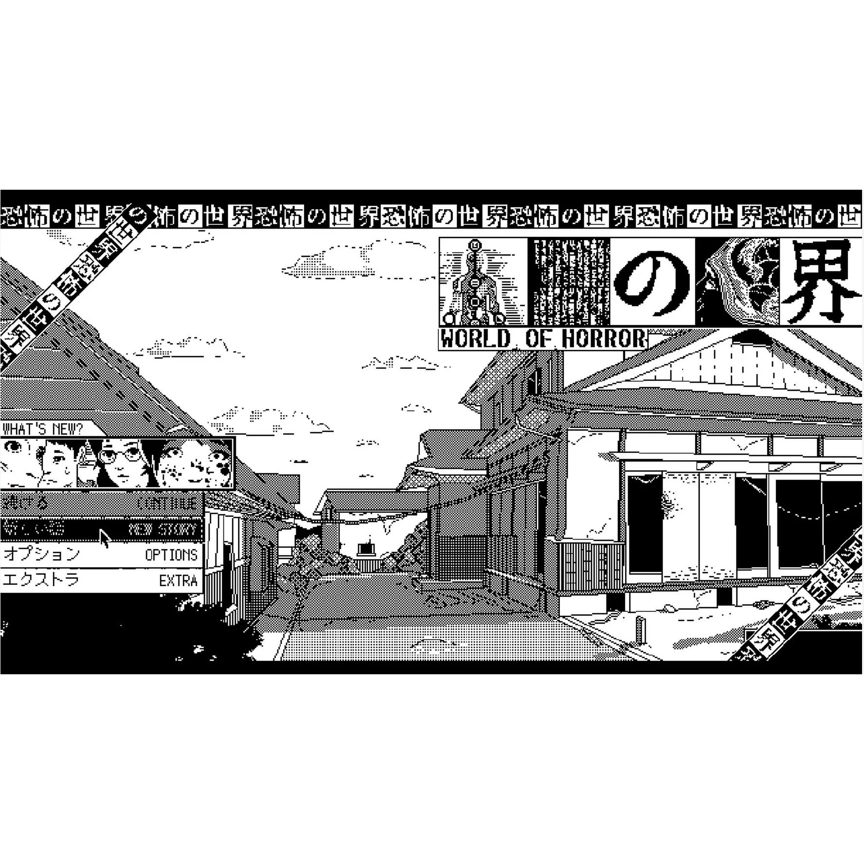 World of Horror - Nintendo Switch - Image 5