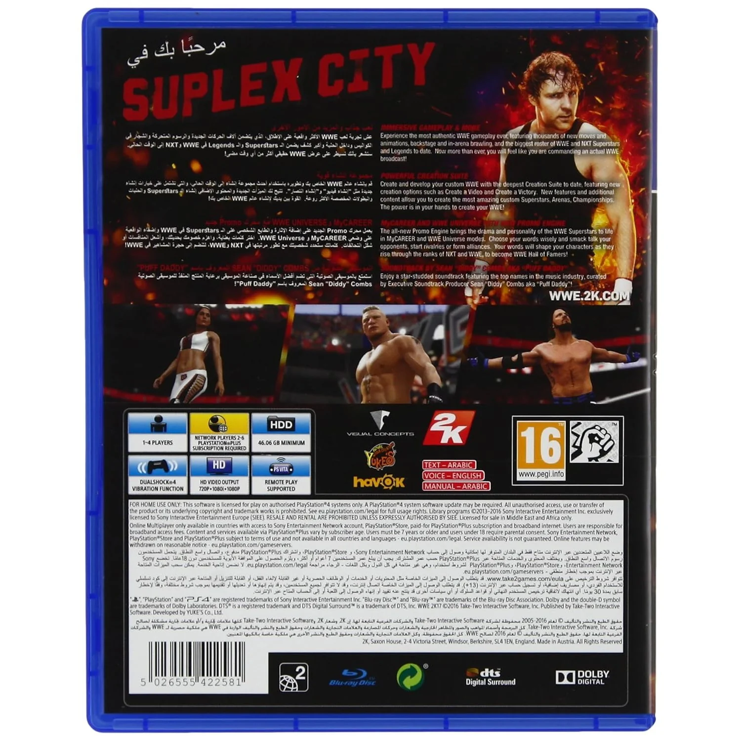 WWE 2K17 - PlayStation 4 - 2K Games - Image 2