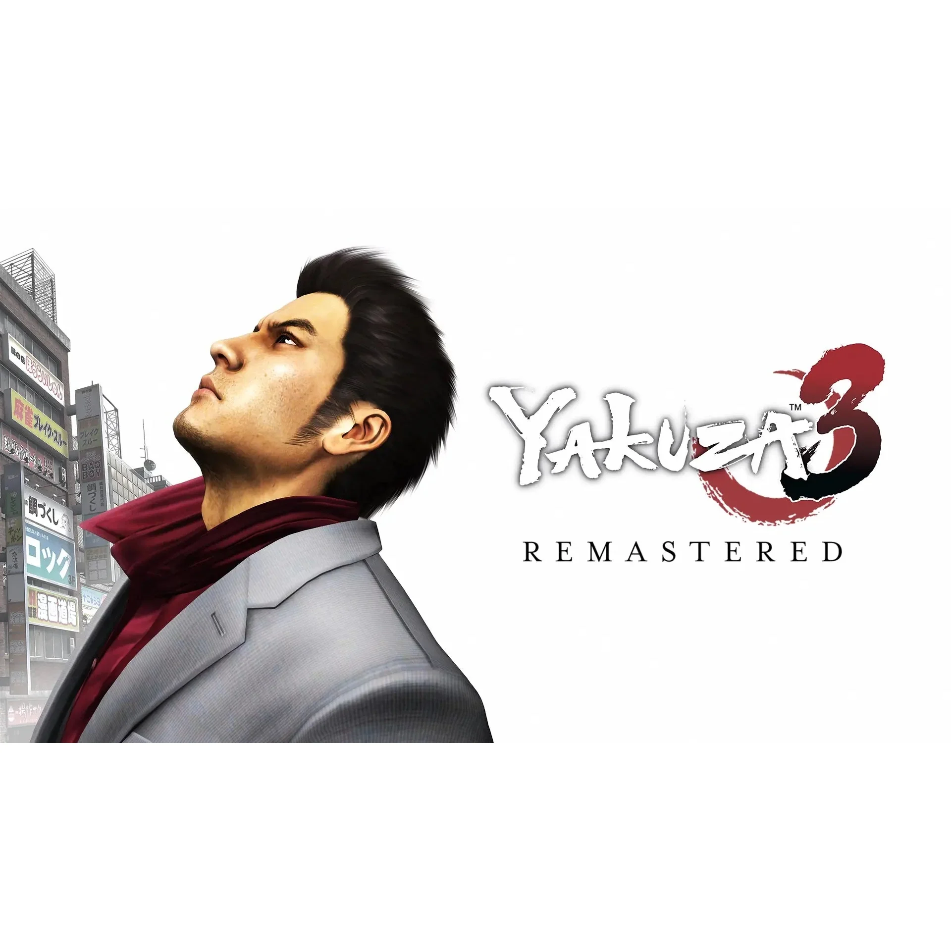 Yakuza 3 Remastered Classic Edition - PlayStation 4 - Limited Run Games - Image 3