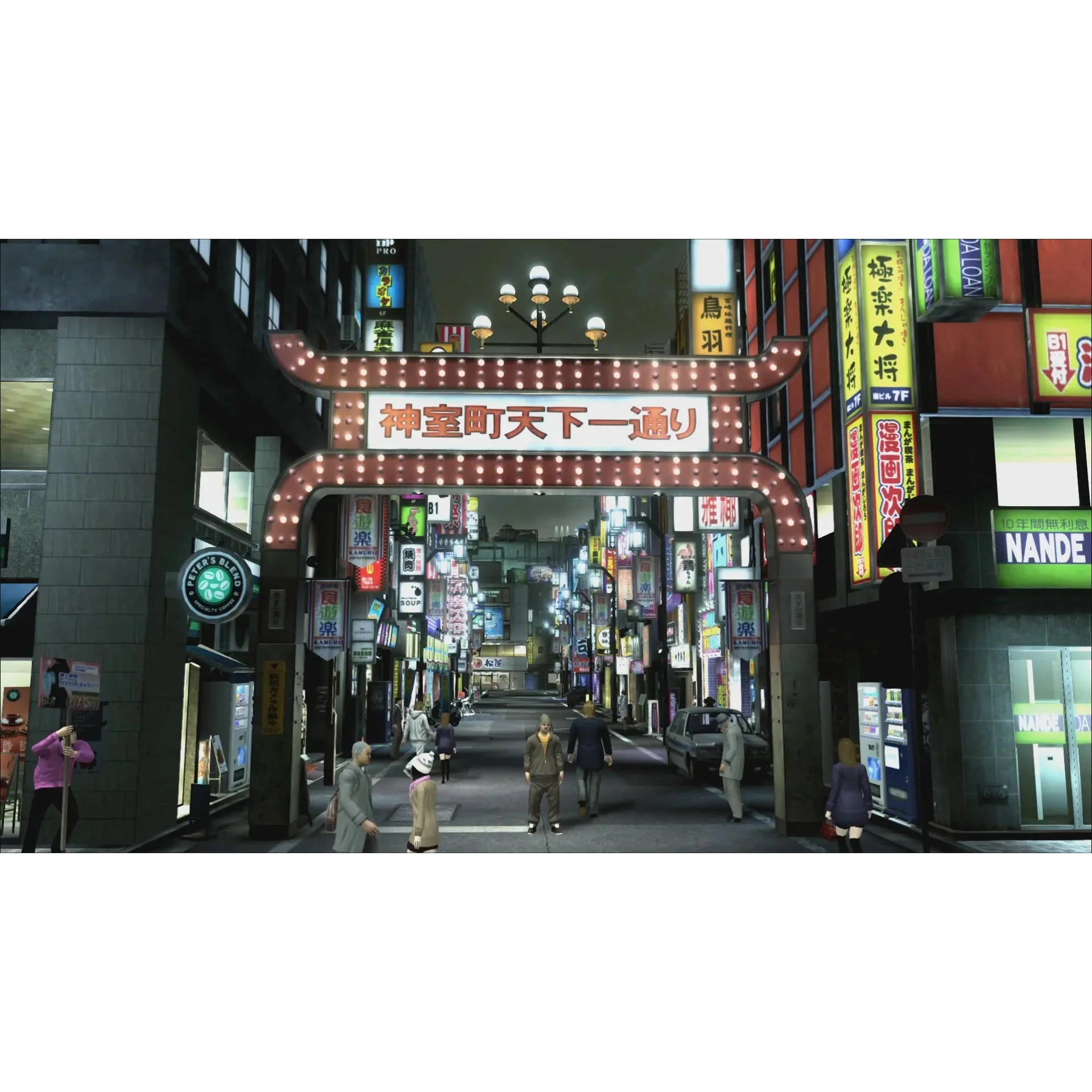 Yakuza 4 Remastered Classic Edition - PlayStation 4 - SEGA, Limited Run Games #580 - Image 7