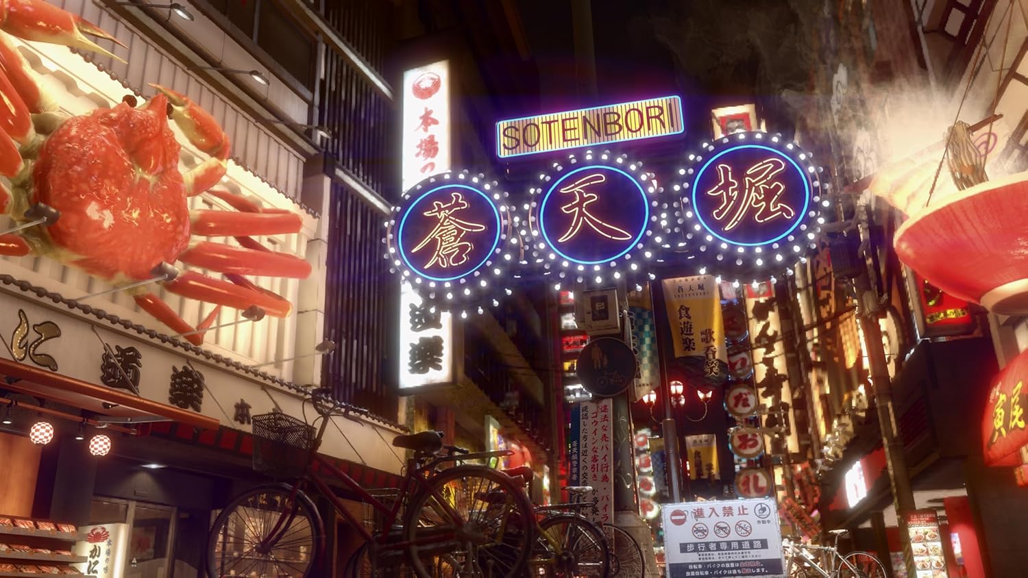 Yakuza Kiwami 1 + 2 - PlayStation 5 - SEGA - Image 9