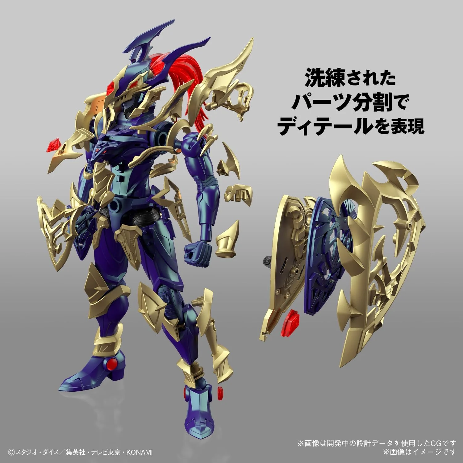 Yu-Gi-Oh! Black Luster Soldier Figure Model Kit - Bandai Spirits (Figure-rise Standard Amplified) - Image 6