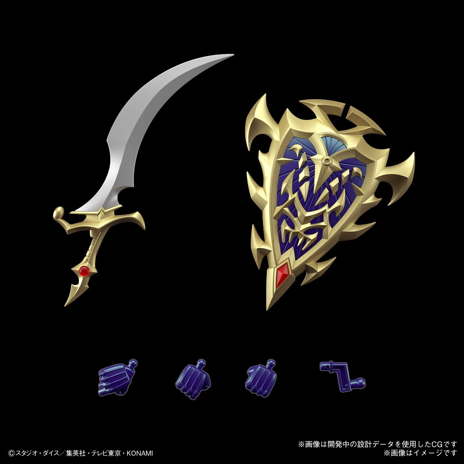 Yu-Gi-Oh! Black Luster Soldier Figure Model Kit - Bandai Spirits (Figure-rise Standard Amplified) - Image 8