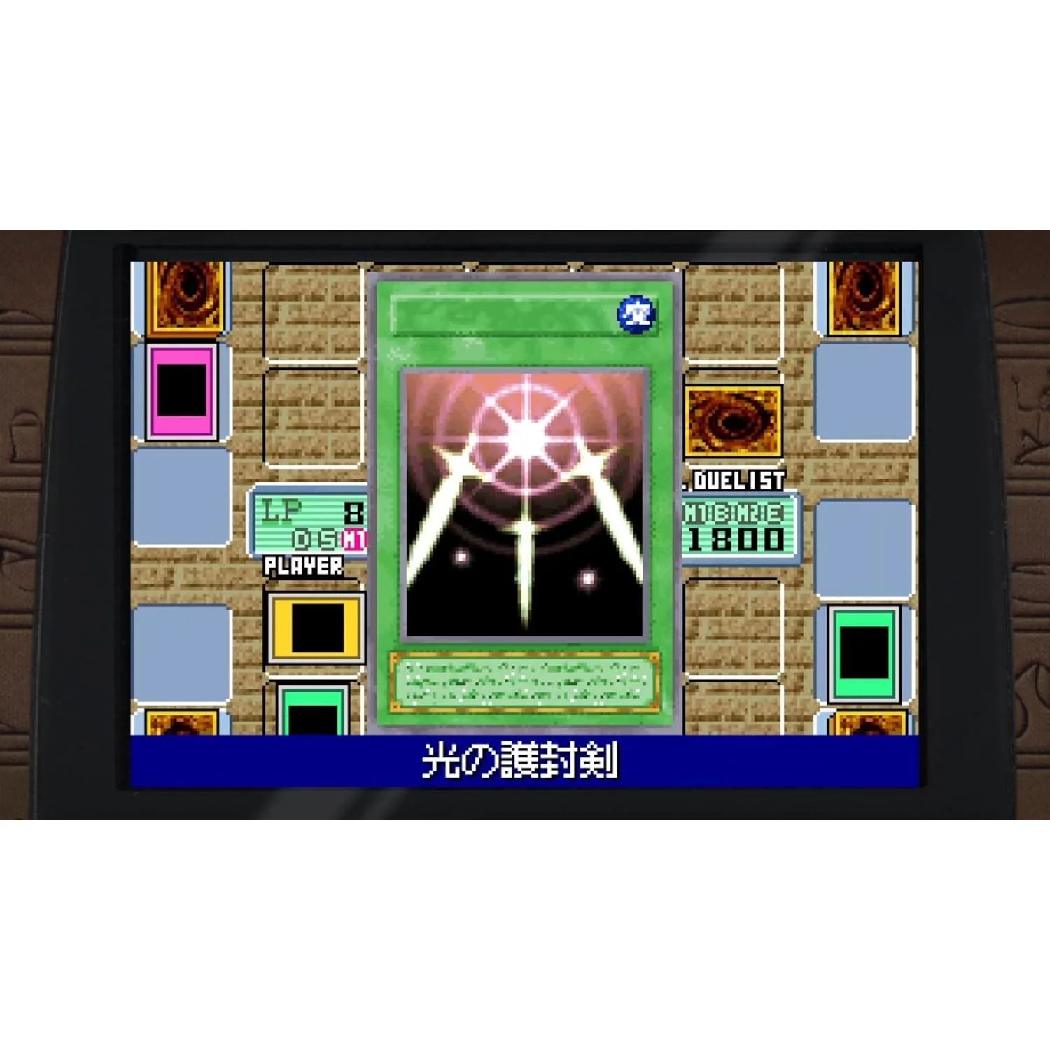 Yugioh Early Days Collection Nintendo Switch - Image 9